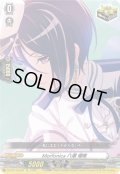 〔状態A-〕Morfonica八潮瑠唯【EX】{DZ-BT17/EX30}《その他》