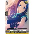 RAISEASUILENレイヤ【EX】{DZ-BT17/EX31}《その他》