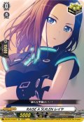 RAISEASUILENレイヤ【EX】{DZ-BT17/EX31}《その他》