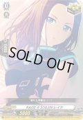 〔状態A-〕RAISEASUILENレイヤ【EX】{DZ-BT17/EX31}《その他》