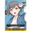 MyGO!!!!!高松燈【EX】{DZ-BT17/EX36}《その他》