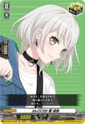 MyGO!!!!!要楽奈【EX】{DZ-BT17/EX38}《その他》