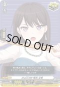 〔状態A-〕MyGO!!!!!椎名立希【EX】{DZ-BT17/EX40}《その他》