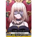 AveMujicaドロリス【EX】{DZ-BT17/EX41}《その他》