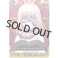 〔状態B〕AveMujicaドロリス【EX】{DZ-BT17/EX41}《その他》