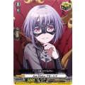 AveMujicaアモーリス【EX】{DZ-BT17/EX44}《その他》