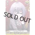 〔状態B〕AveMujicaアモーリス【EX】{DZ-BT17/EX44}《その他》
