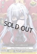 〔状態A-〕AveMujicaオブリビオニス【EX】{DZ-BT17/EX45}《その他》