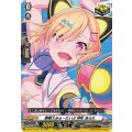 夢限大みゅーたいぷ仲町あられ【EX】{DZ-BT17/EX46}《その他》