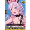夢限大みゅーたいぷ宮永ののか【EX】{DZ-BT17/EX47}《その他》