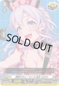 〔状態A-〕夢限大みゅーたいぷ宮永ののか【EX】{DZ-BT17/EX47}《その他》