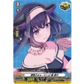 夢限大みゅーたいぷ藤都子【EX】{DZ-BT17/EX49}《その他》