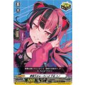 夢限大みゅーたいぷ千石ユノ【EX】{DZ-BT17/EX50}《その他》