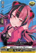 夢限大みゅーたいぷ千石ユノ【EX】{DZ-BT17/EX50}《その他》