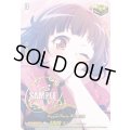〔状態A-〕PoppinParty牛込りみ(サイン)【EXS】{DZ-BT17/EXS03}《その他》