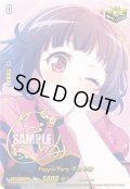 〔状態A-〕PoppinParty牛込りみ(サイン)【EXS】{DZ-BT17/EXS03}《その他》