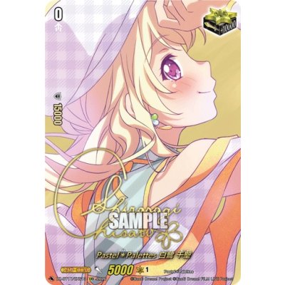 画像1: 〔状態A-〕Pastel＊Palettes白鷺千聖(サイン)【EXS】{DZ-BT17/EXS13}《その他》