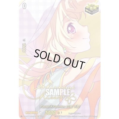 画像1: 〔状態A-〕PastelPalettes白鷺千聖(サイン)【EXS】{DZ-BT17/EXS13}《その他》