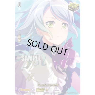 画像1: 〔状態A-〕Roselia氷川紗夜(サイン)【EXS】{DZ-BT17/EXS17}《その他》