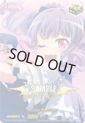 〔状態A-〕Roselia宇田川あこ(サイン)【EXS】{DZ-BT17/EXS19}《その他》