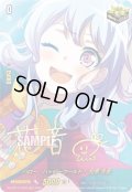 〔状態A-〕ハロー、ハッピーワールド！松原花音(サイン)【EXS】{DZ-BT17/EXS24}《その他》