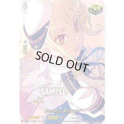 画像1: 〔状態A-〕Morfonica桐ヶ谷透子(サイン)【EXS】{DZ-BT17/EXS27}《その他》