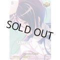 〔状態A-〕Morfonica八潮瑠唯(サイン)【EXS】{DZ-BT17/EXS30}《その他》