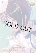 〔状態A-〕Morfonica八潮瑠唯(サイン)【EXS】{DZ-BT17/EXS30}《その他》
