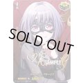 〔状態A-〕AveMujicaアモーリス(サイン)【EXS】{DZ-BT17/EXS44}《その他》