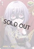 〔状態A-〕AveMujicaアモーリス(サイン)【EXS】{DZ-BT17/EXS44}《その他》