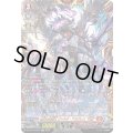 〔状態A-〕無双の羅刹竜ヴァルガ・ドラグレス天醒【FFR】{DZ-BT17/FFR01}《ドラゴンエンパイア》