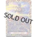 〔状態A-〕ドラグリッタービオシグ【FFR】{DZ-BT17/FFR03}《ドラゴンエンパイア》