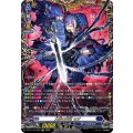 大罪の奔流セザ【FFR】{DZ-BT17/FFR04}《ダークステイツ》
