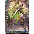 スチームフェンサーアン・ムーナ【FFR】{DZ-BT17/FFR05}《ダークステイツ》