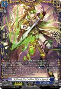 スチームフェンサーアン・ムーナ【FFR】{DZ-BT17/FFR05}《ダークステイツ》