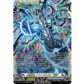 凶星昂衆アマナグルジオ幻影【FFR】{DZ-BT17/FFR07}《ブラントゲート》