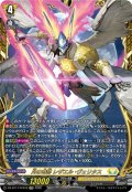 月の奇跡レザエル・ヴェリタス【FFR】{DZ-BT17/FFR10}《ケテルサンクチュアリ》