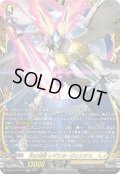 〔状態A-〕月の奇跡レザエル・ヴェリタス【FFR】{DZ-BT17/FFR10}《ケテルサンクチュアリ》