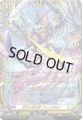〔状態A-〕双天の幻真獣フレイヴルズ【FFR】{DZ-BT17/FFR11}《ケテルサンクチュアリ》