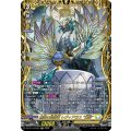 無限の賢聖竜レヴィドラス幻影【FFR】{DZ-BT17/FFR12}《ケテルサンクチュアリ》