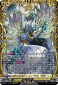 無限の賢聖竜レヴィドラス幻影【FFR】{DZ-BT17/FFR12}《ケテルサンクチュアリ》