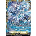 〔状態A-〕エラプス・ウィザード【FFR】{DZ-BT17/FFR13}《ケテルサンクチュアリ》