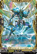 賢聖竜オンフォール・アノートガスター【FFR】{DZ-BT17/FFR14}《ケテルサンクチュアリ》