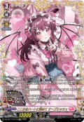 こころをハートに染めてケーブリッシュ【FFR】{DZ-BT17/FFR18}《リリカルモナステリオ》
