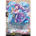 青藍の歌姫セラトゥーシア【FFR】{DZ-BT17/FFR20}《リリカルモナステリオ》