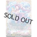 〔状態B〕青藍の歌姫セラトゥーシア【FFR】{DZ-BT17/FFR20}《リリカルモナステリオ》
