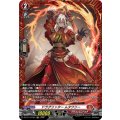 ドラグリッタームタワリー【FR】{DZ-BT17/FR01}《ドラゴンエンパイア》