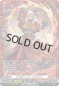 〔状態A-〕ドラグリッタームタワリー【FR】{DZ-BT17/FR01}《ドラゴンエンパイア》