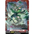 エアロハルバード・ドラゴン【FR】{DZ-BT17/FR02}《ドラゴンエンパイア》