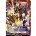 トリノスケール・ドラゴン【FR】{DZ-BT17/FR04}《ドラゴンエンパイア》